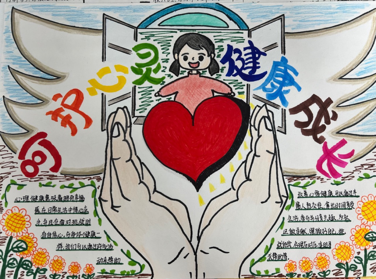 手抄報優(yōu)秀作品.jpg